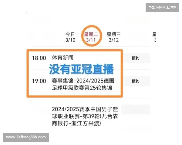 PPV赛事直播时间表最新完整版涵盖所有付费观看赛事安排 PPV赛事直播时间表最新完整版涵盖所有付费观看赛事安排