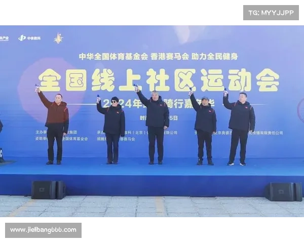 中体产业新消息(中体产业赛事盛大开幕点燃全民体育热情共创产业新辉煌)