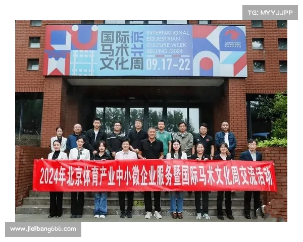 协会举办的比赛算什么级别(赛事单项协会在现代体育发展中的战略定位与创新实践探讨) 协会举办的比赛算什么级别(赛事单项协会在现代体育发展中的战略定位与创新实践探讨)