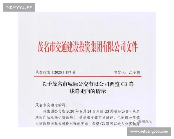 批准赛事申请的通知 拟申办赛事 批准赛事申请的通知 拟申办赛事