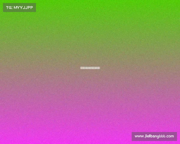 揭阳赛事精彩直播火热进行中