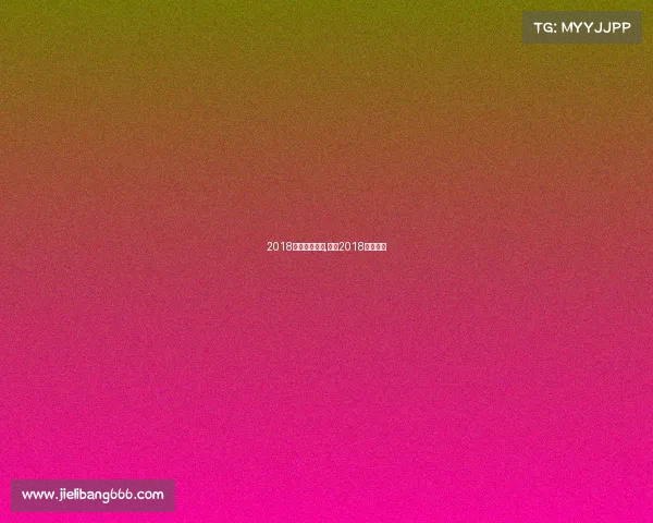 2018温网男单赛事,温网2018男单冠军