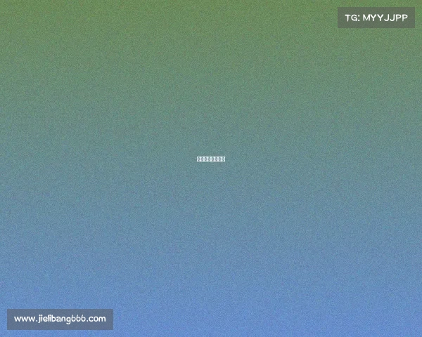 今日尤文图斯直播