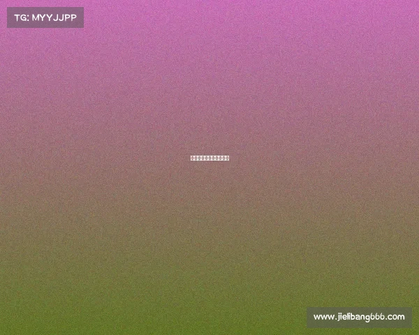 南美足球比赛在哪个国家