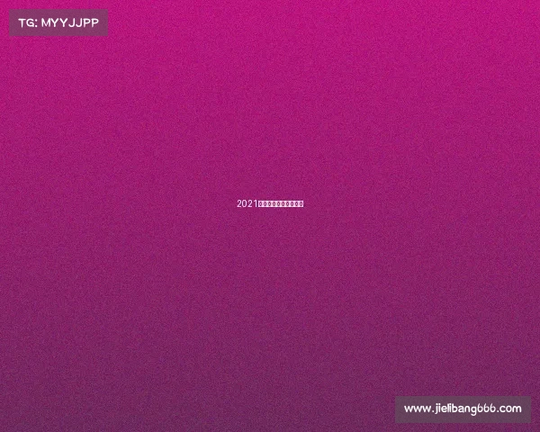 2021年大连最近有什么比赛