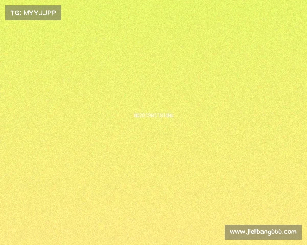 鲁能2019年11月1号比赛